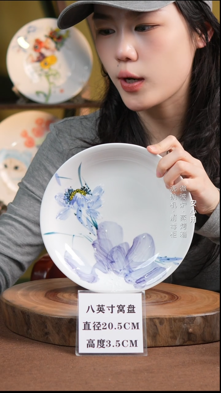 瓷景德镇高温手绘釉下彩8英寸窝盘紫紫荷