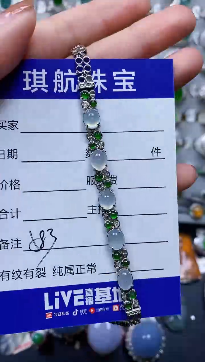 【闪购商品】翡翠手链银S925镶嵌0583