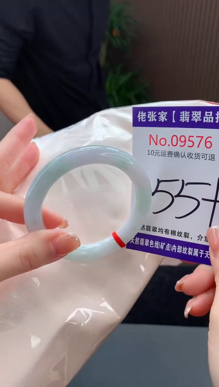 【闪购商品】翡翠手镯未镶嵌天然缅甸A货翡翠