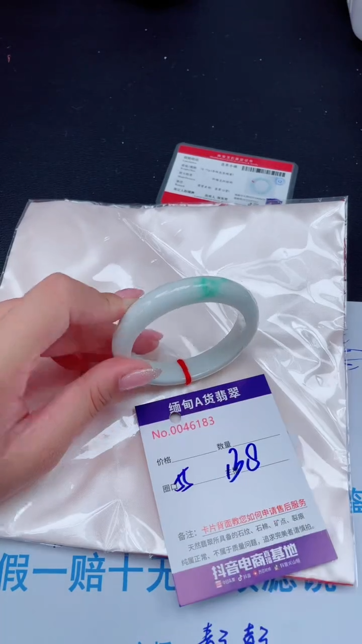 未镶嵌手镯翡翠 