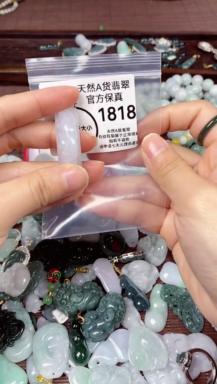 【闪购商品】翡翠颈饰未镶嵌天然A货翡翠 1818