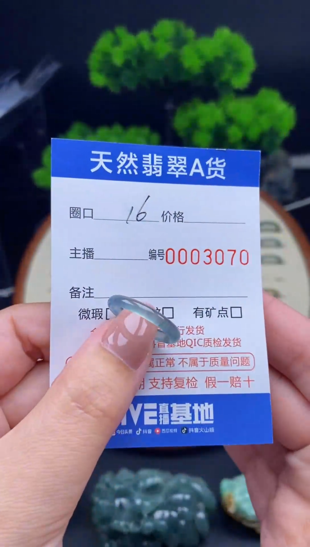 【闪购商品】翡翠戒指未镶嵌戒圈