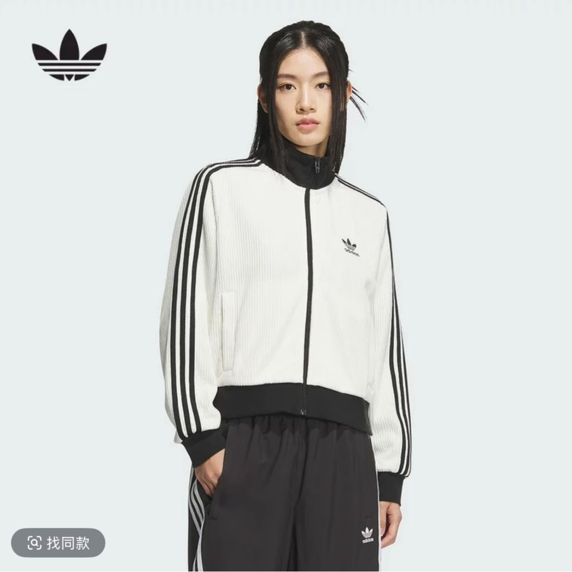 流光风阿迪达斯三叶草宽松舒适百搭针织运动夹克外套女KC2649