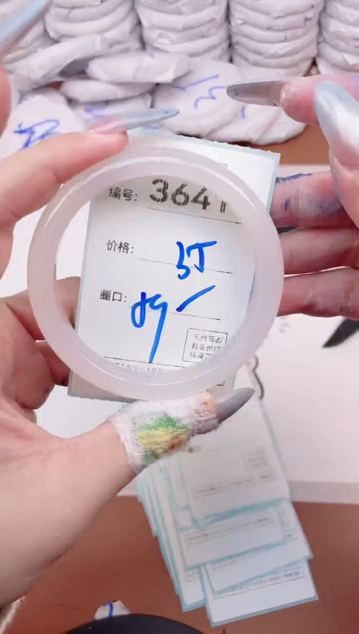 【闪购商品】玛瑙/玉髓手镯未镶嵌3642