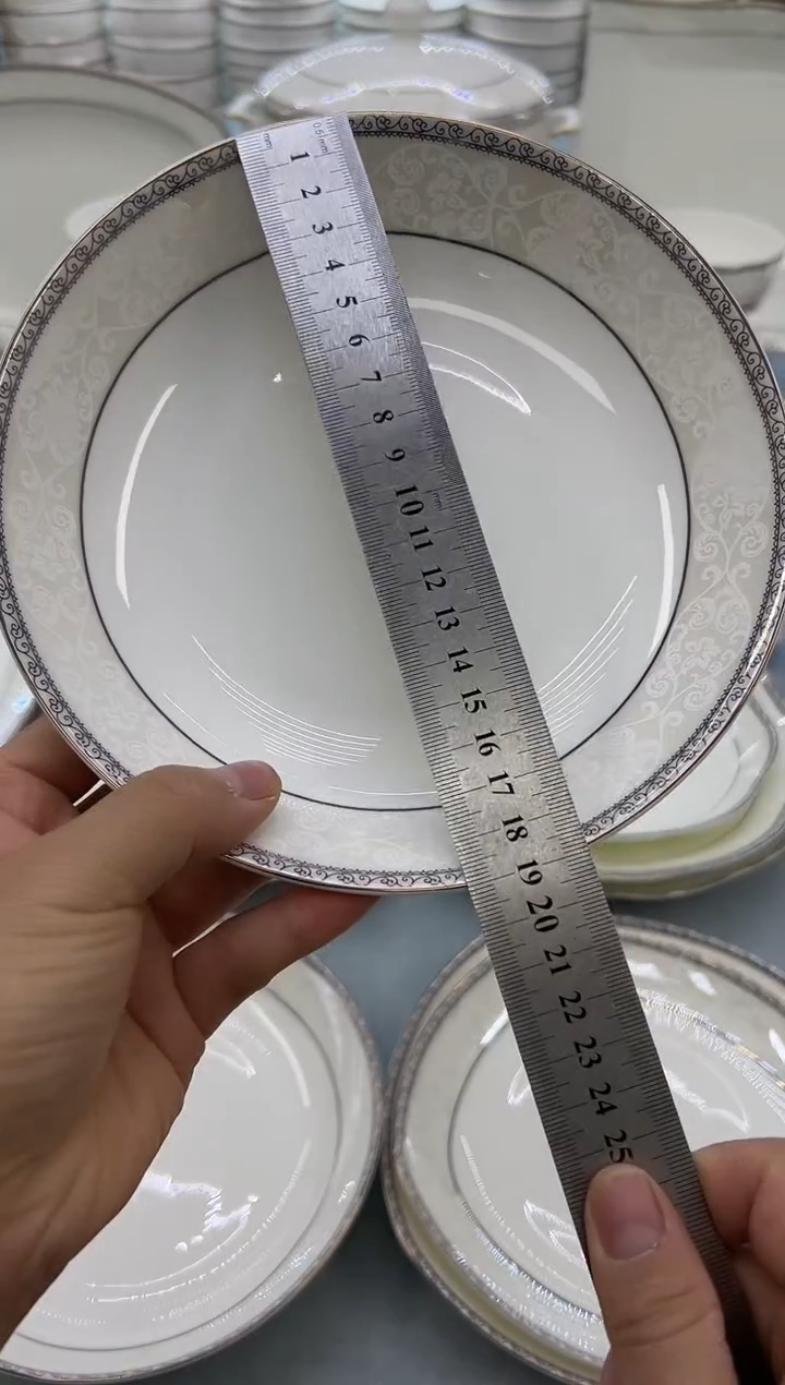 骨瓷玲珑7.5圆饭盘6个