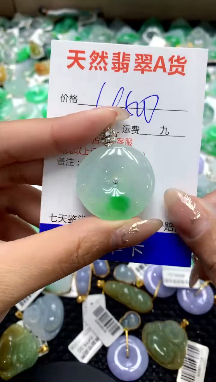 【闪购商品】翡翠颈饰18K金镶嵌11111111111111111