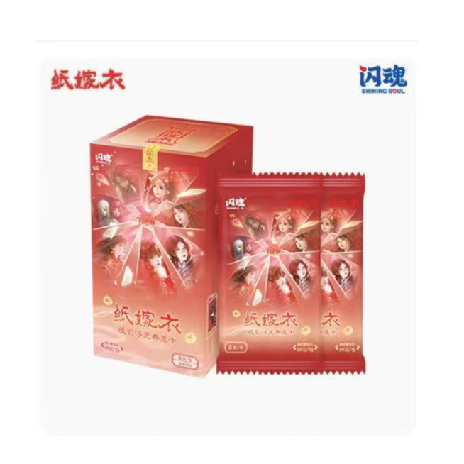 【消消乐】闪魂《纸嫁衣》纸影浮光典藏 第一弹 卡牌盲盒代拆