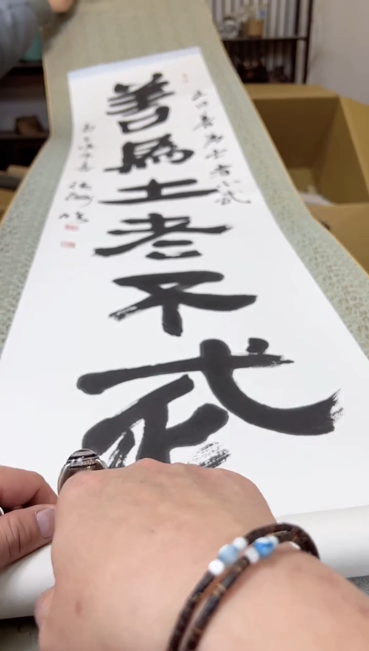 瓷片284聚宝缘海陶精选