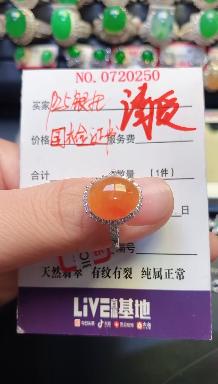 银S925镶嵌戒指翡翠天然