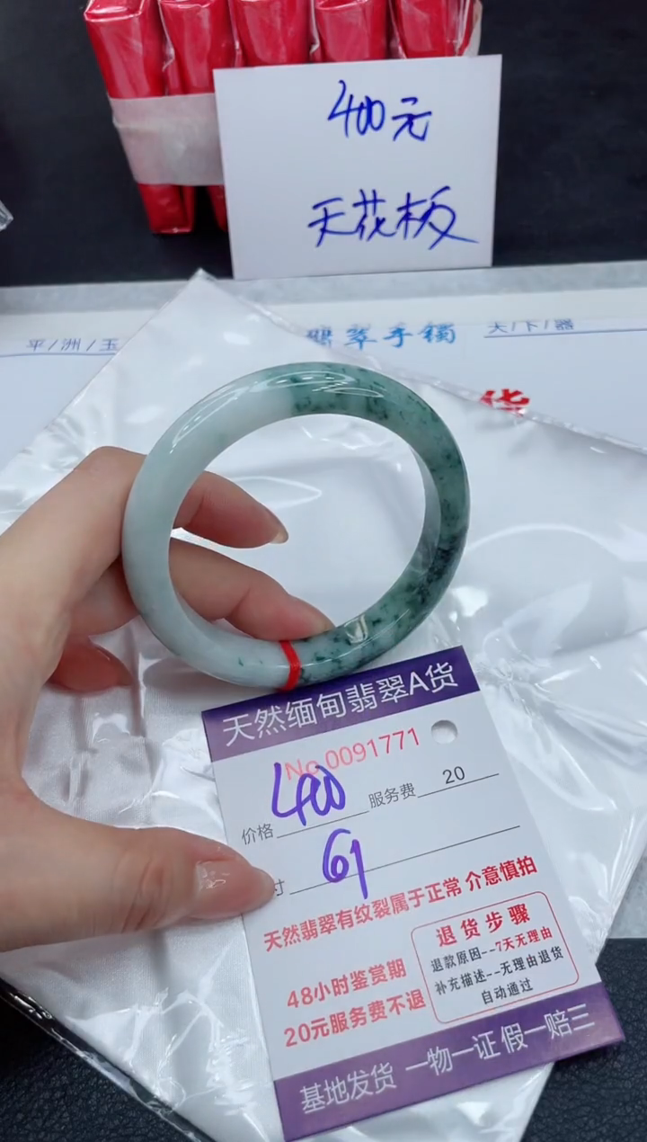 【闪购商品】翡翠手镯未镶嵌111111111