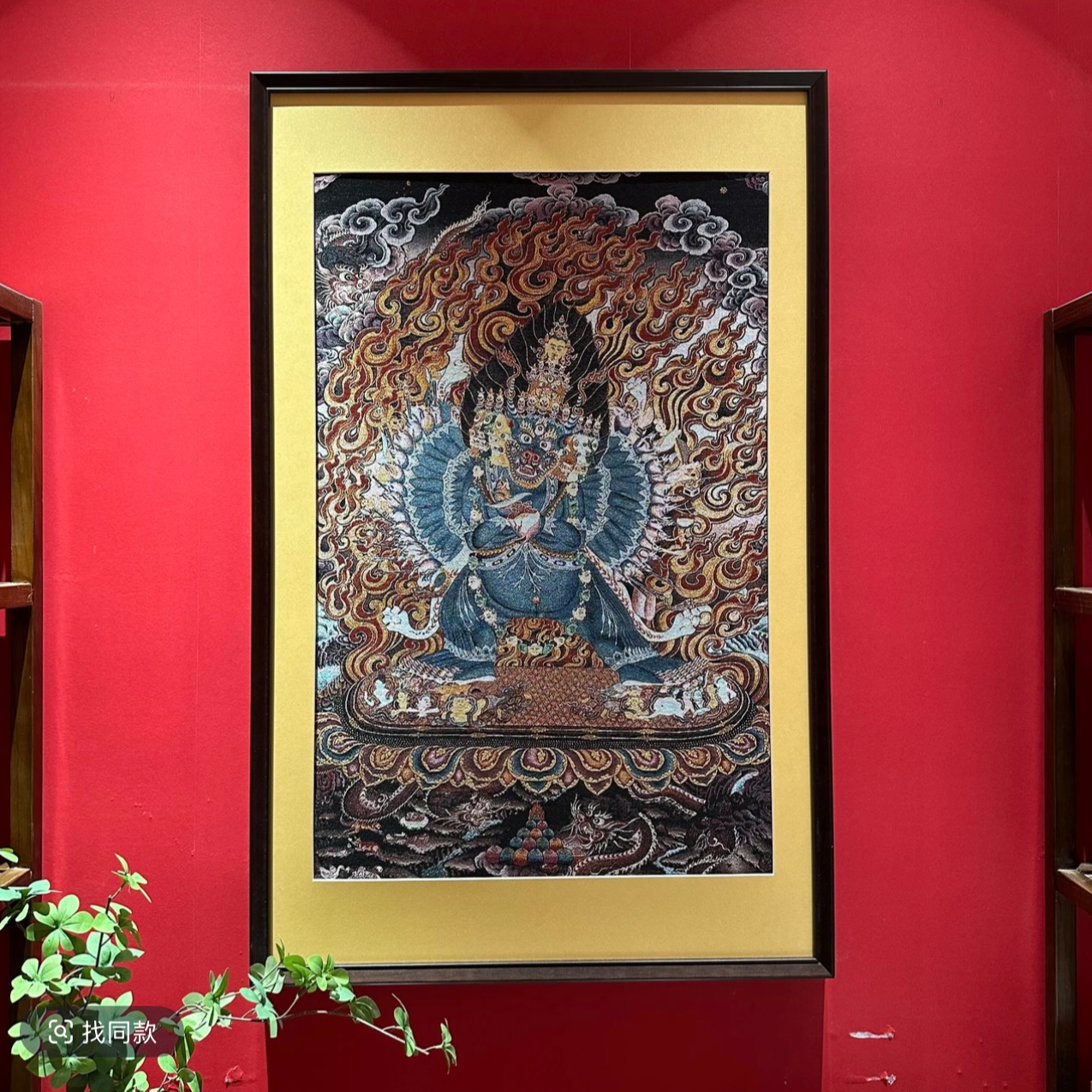 大漠.梵尘-刺绣材质【大威德金刚】挂画茶室挂画书房挂画刺绣画