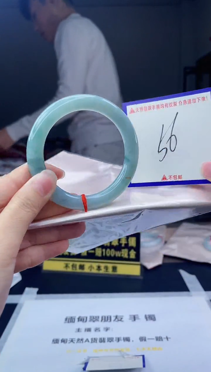 未镶嵌手镯翡翠我