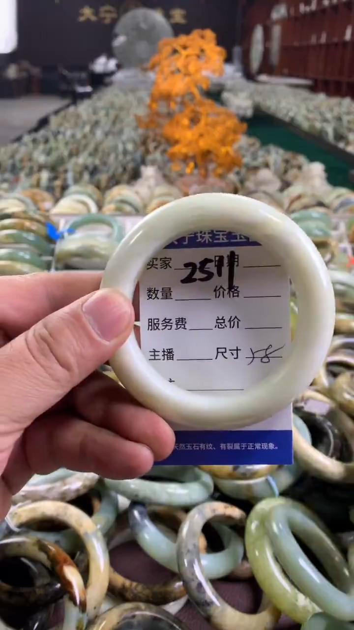 未镶嵌蛇纹石玉手镯2511