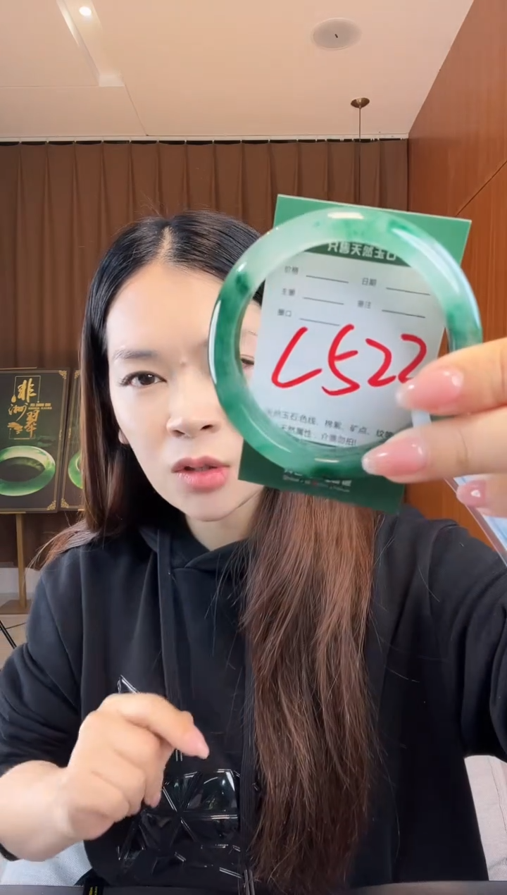 【闪购商品】石英质玉手镯未镶嵌非洲翠
