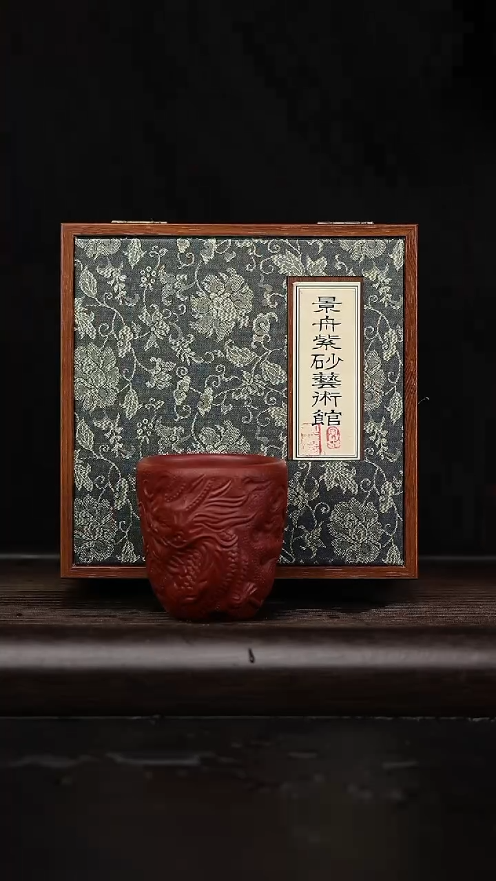 【闪购商品】紫砂茶壶黄龙山原矿紫砂壶