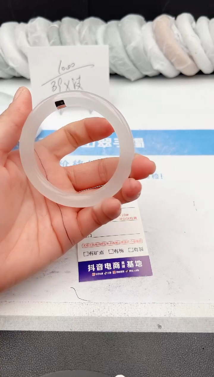 【闪购商品】石英质玉手镯未镶嵌z202-B57.5