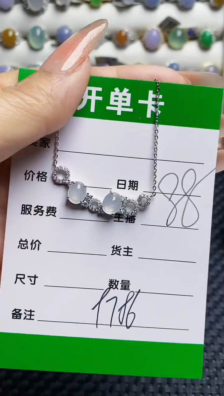 银S925镶嵌戒指翡翠9786