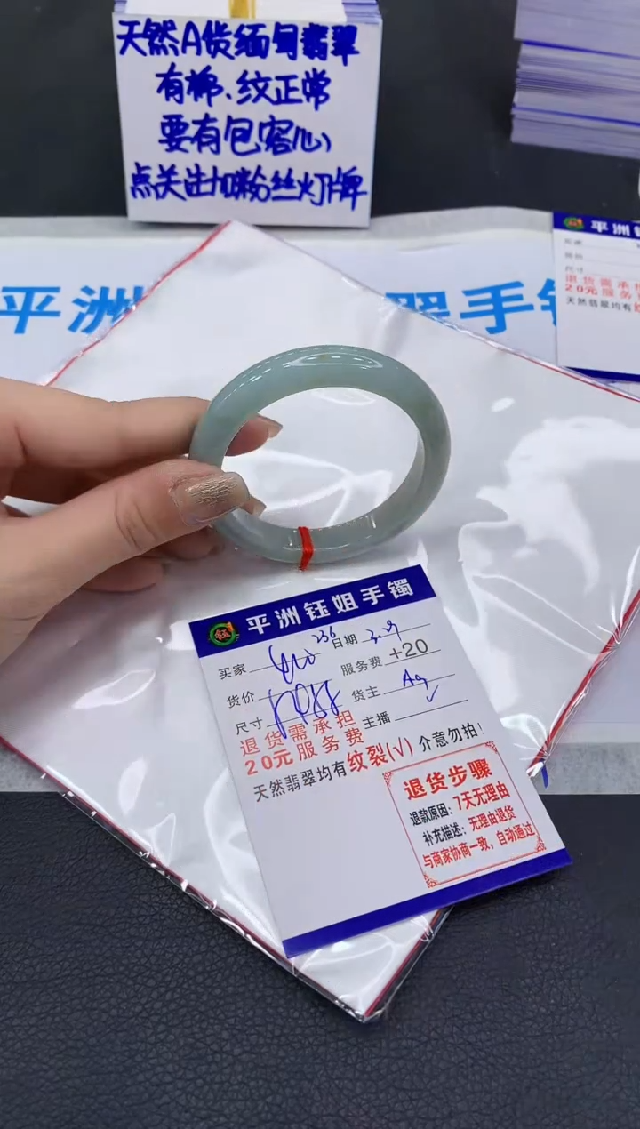 翡翠未镶嵌手镯1111111111