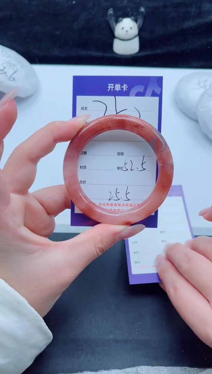 未镶嵌手镯石英质玉（金丝玉）250-5253