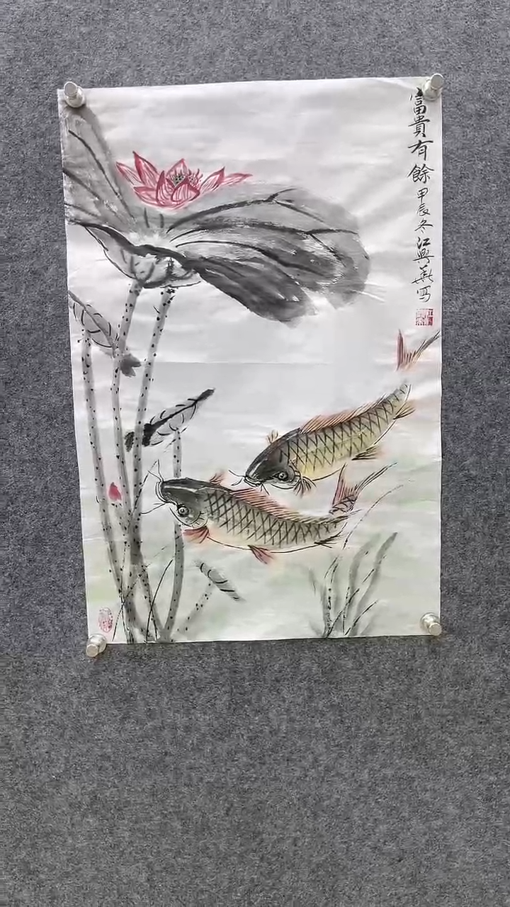 【闪购商品】国画江兴华富贵有余手绘作品
