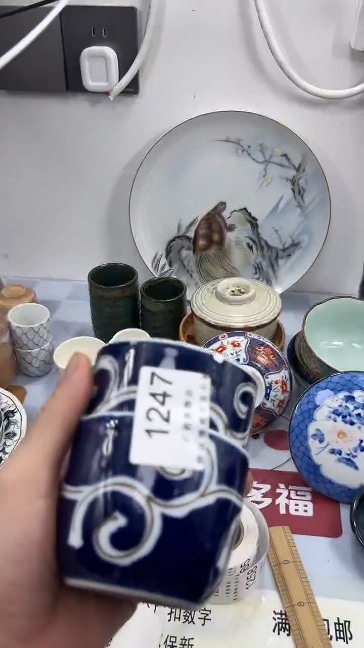 用****61247回流瓷器，默认微瑕