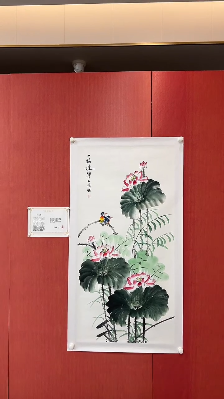 国画2刘石艺老师 8平尺国画