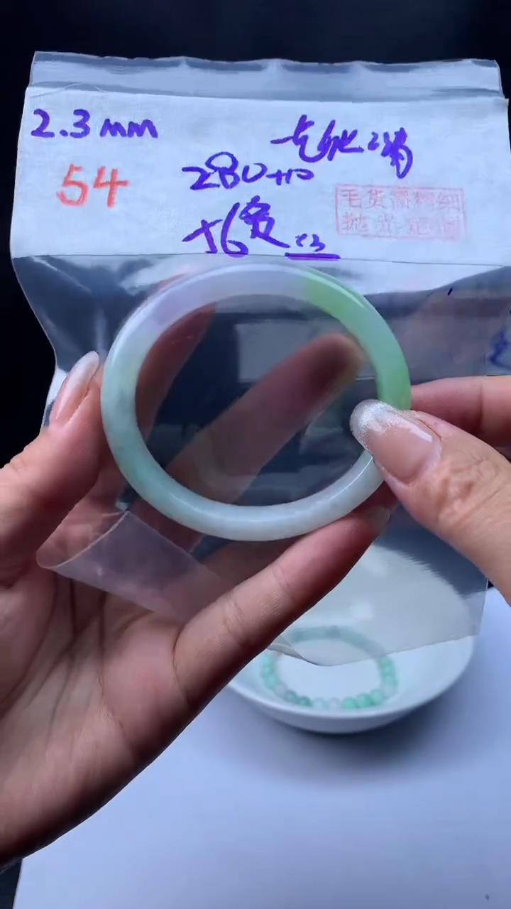 【闪购商品】定制翡翠未镶嵌54手镯56丝+280元+拍一发一