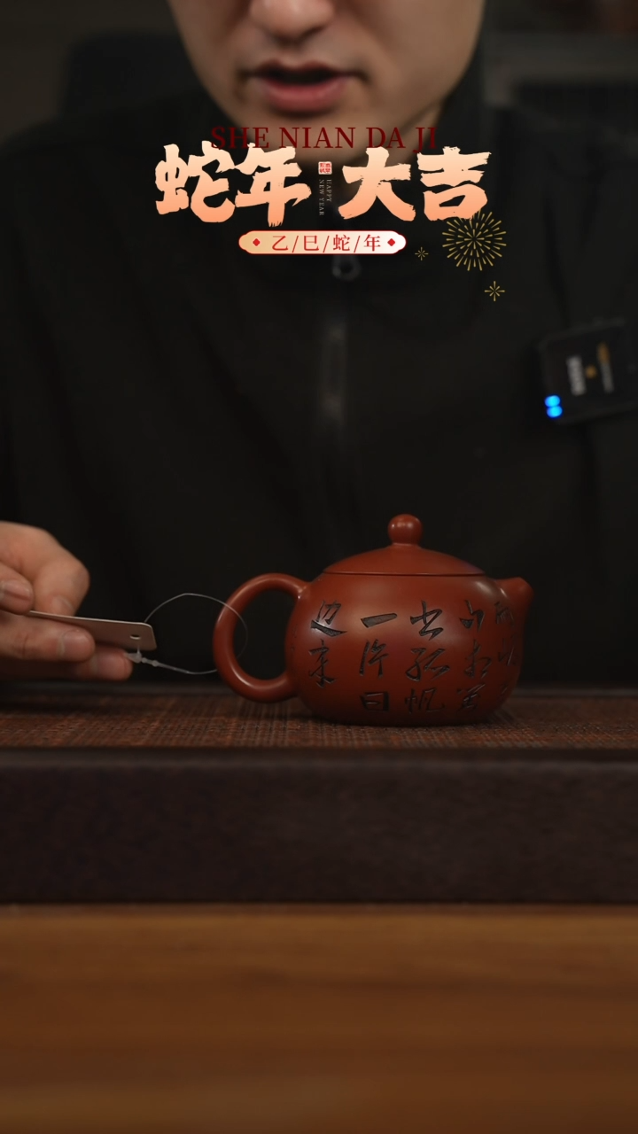 【闪购商品】紫砂茶壶宜兴原矿 紫砂手工紫砂壶容量240cc