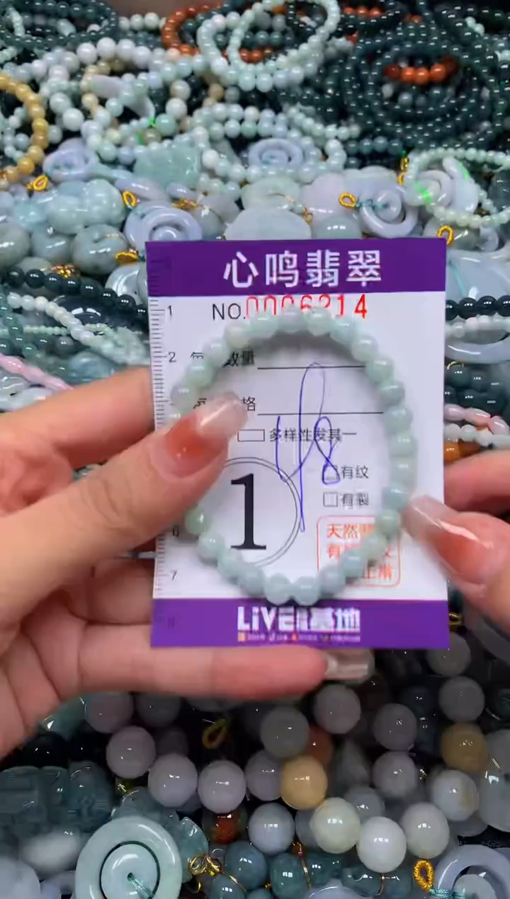 颈饰未镶嵌翡翠闪购006214