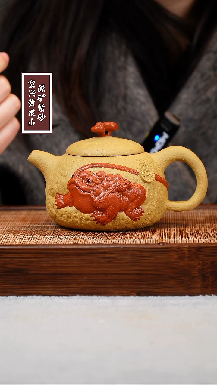 【闪购商品】紫砂茶壶宜兴原矿紫砂  容量