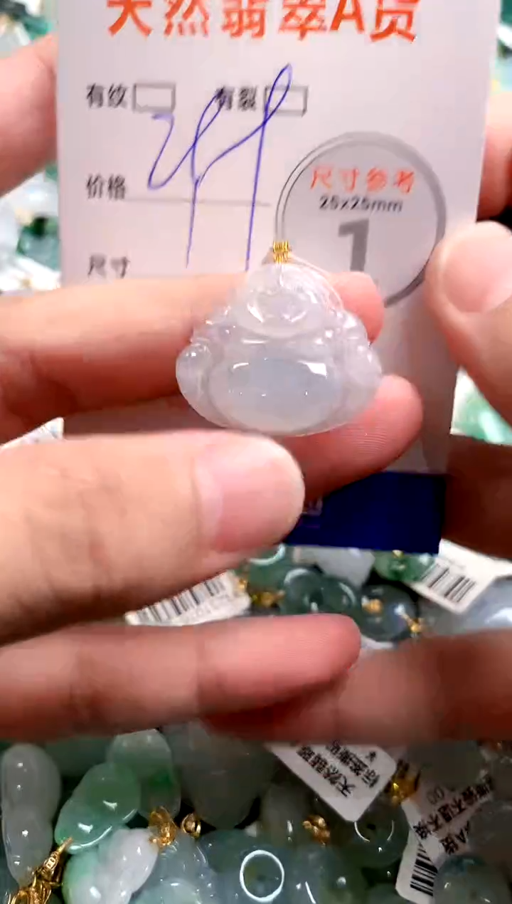 颈饰18K金镶嵌翡翠0920379913
