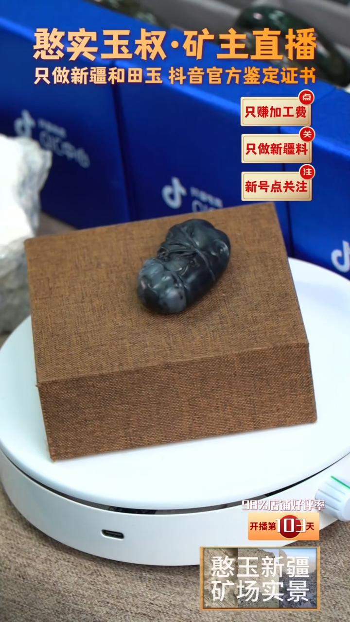 【闪购商品】和田玉颈饰未镶嵌53.5高26.9宽14.4厚41.8重