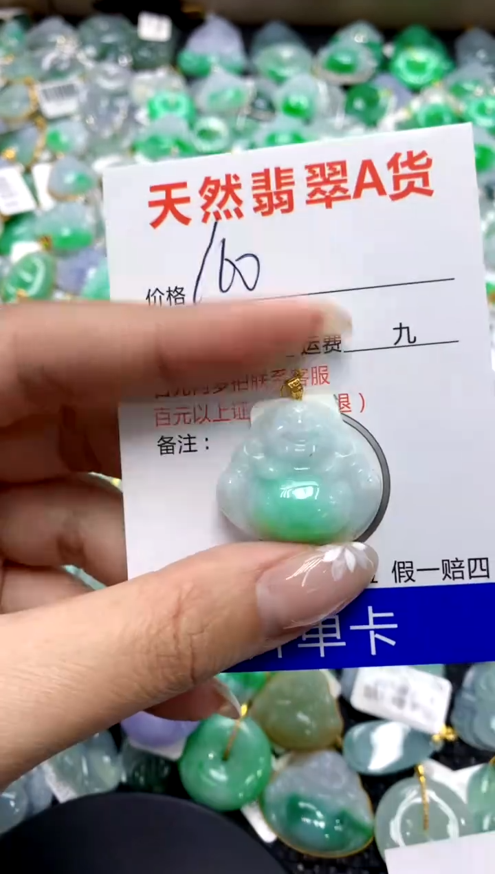 【闪购商品】翡翠颈饰18K金镶嵌1111111111111