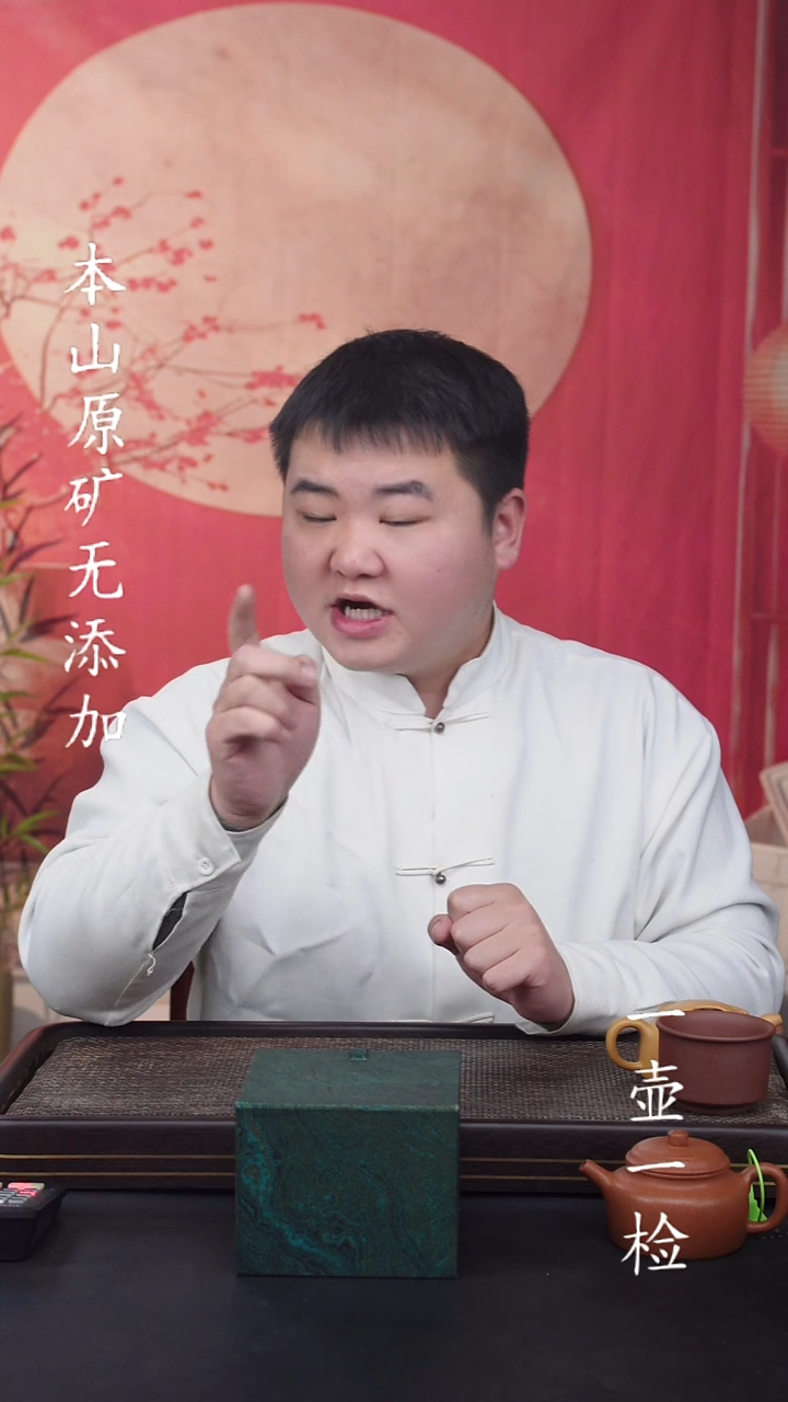 宜兴紫砂原矿无添加