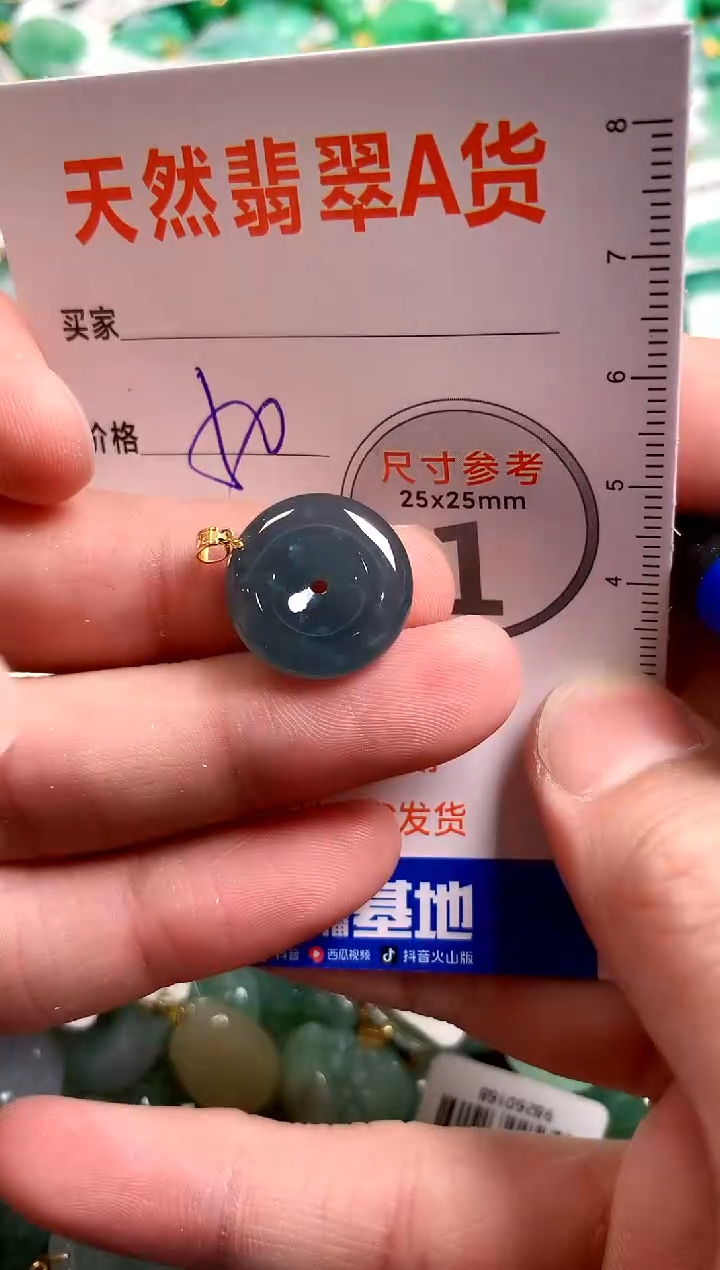 【闪购商品】翡翠颈饰18K金镶嵌13002727