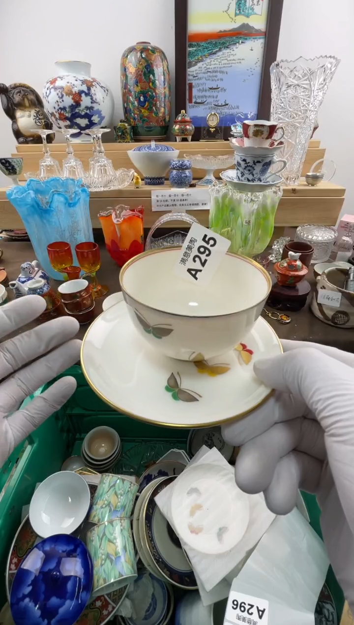 瓷片雅***雅默认瑕疵A295