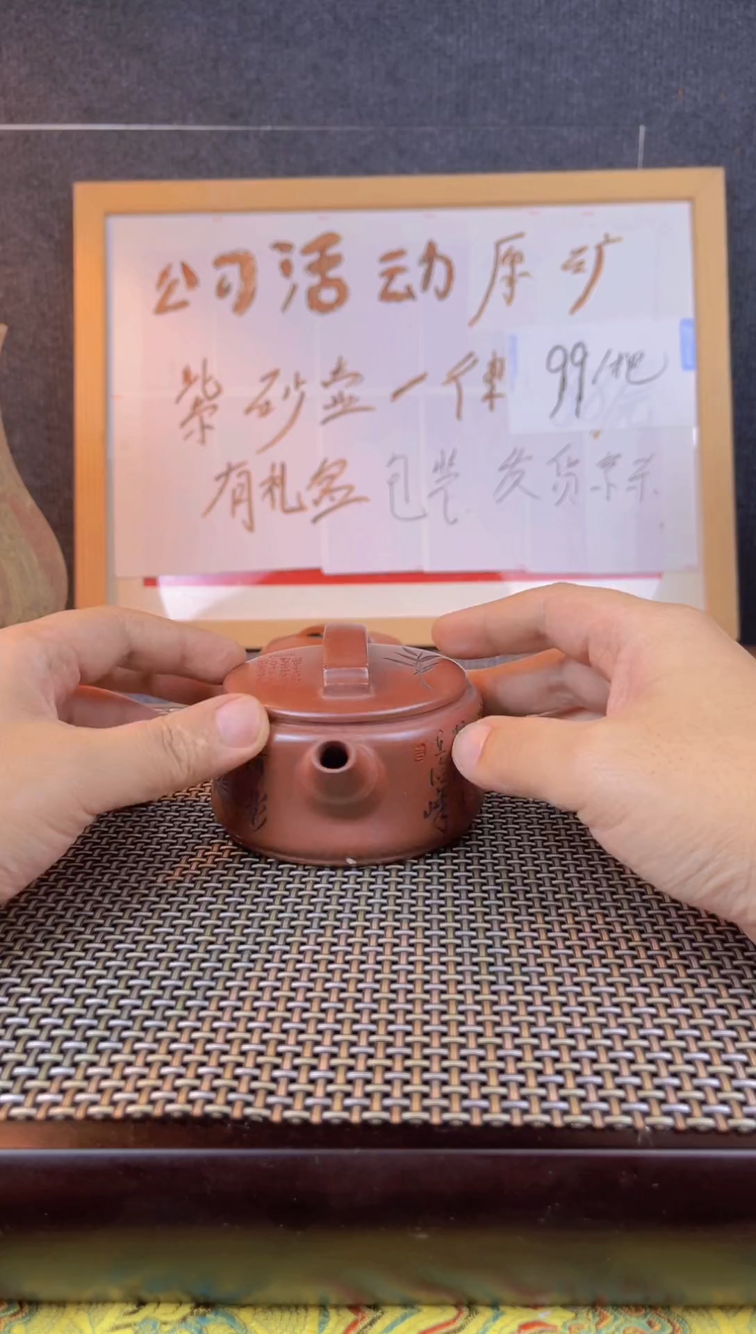 茶壶紫砂 斌哥说壶紫砂90
