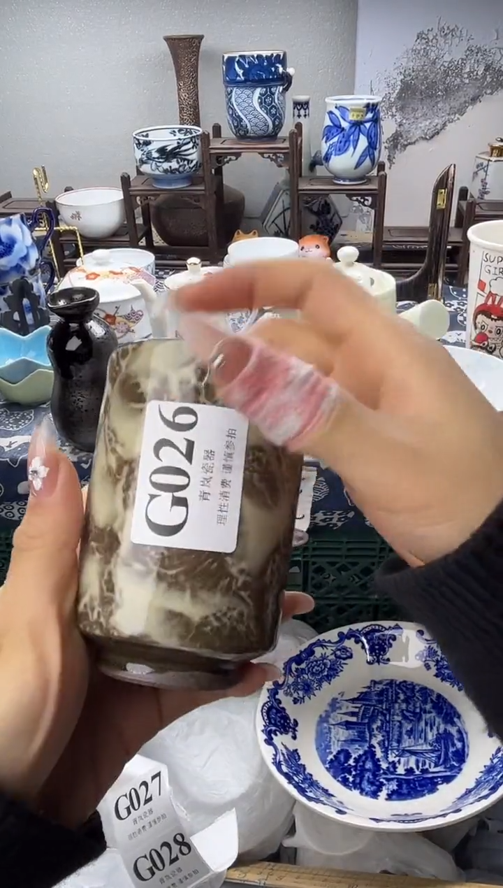 瓷片小****哪  G026