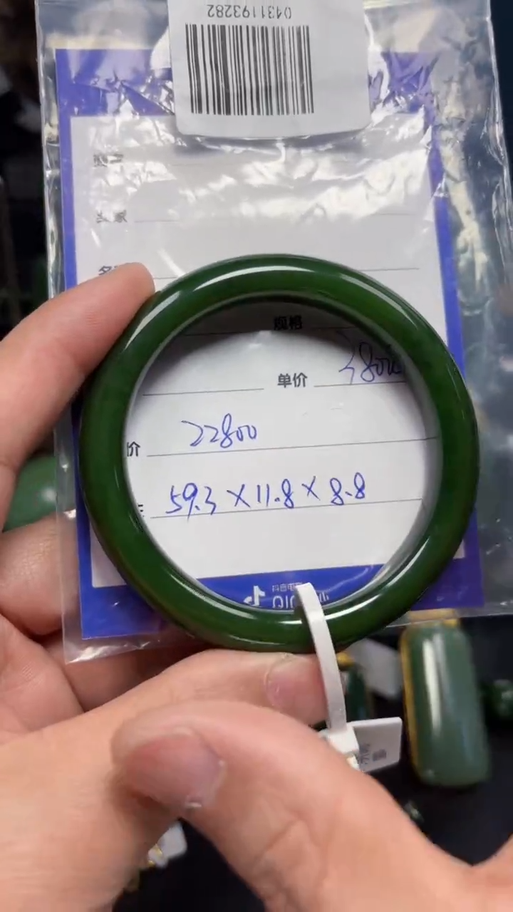 【闪购商品】和田玉（碧玉）手镯未镶嵌1