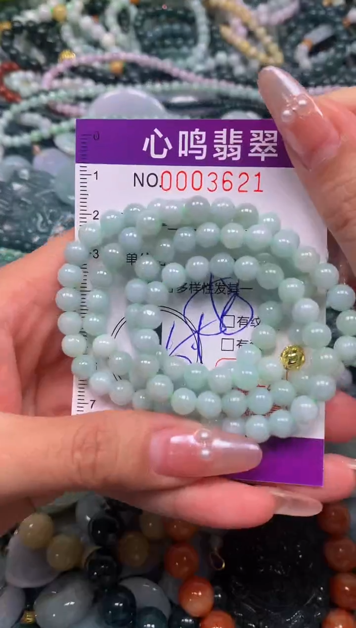 颈饰未镶嵌翡翠闪购003621