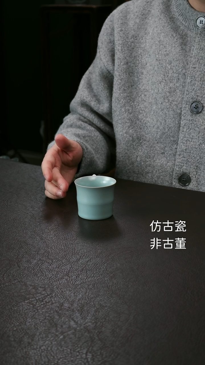 其他李布托微瑕小竹节杯79