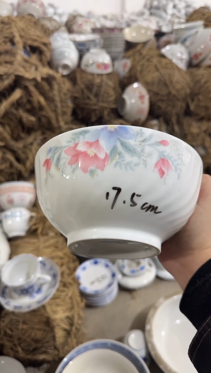 【闪购商品】摆件碗盘杯17.5厘米微瑕介意勿拍