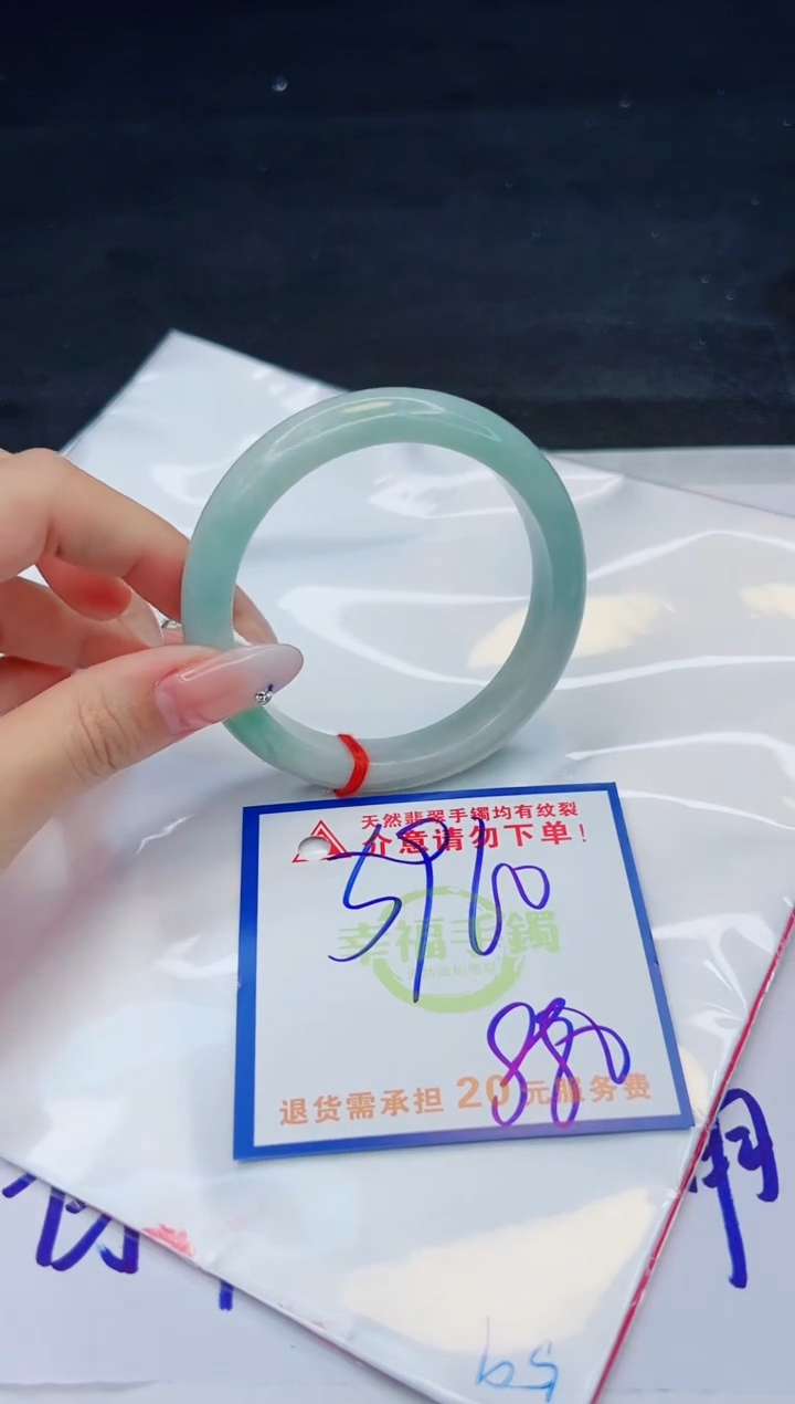 【闪购商品】翡翠手镯未镶嵌，质检证书图片色彩偏黑白