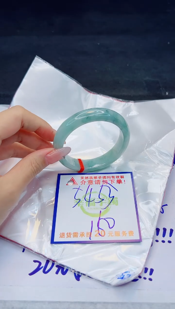 【闪购商品】翡翠手镯未镶嵌，质检证书图片色彩偏浅