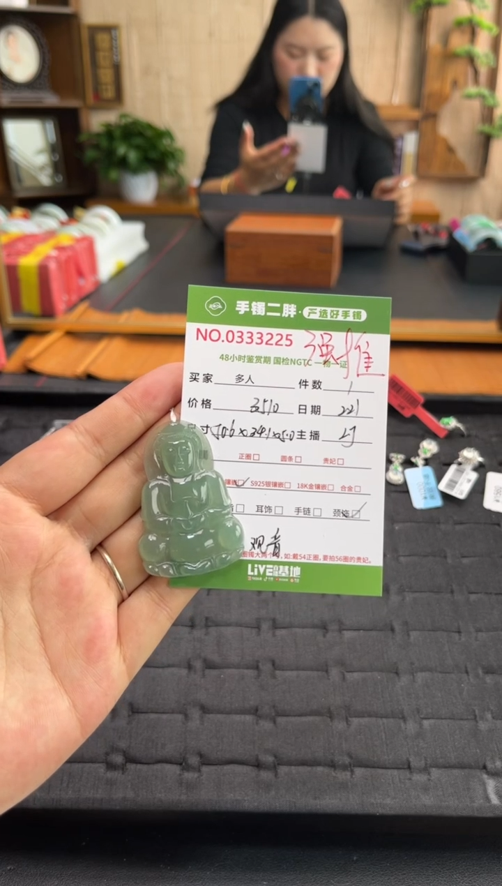 【闪购商品】翡翠吊坠(不含链)未镶嵌多人