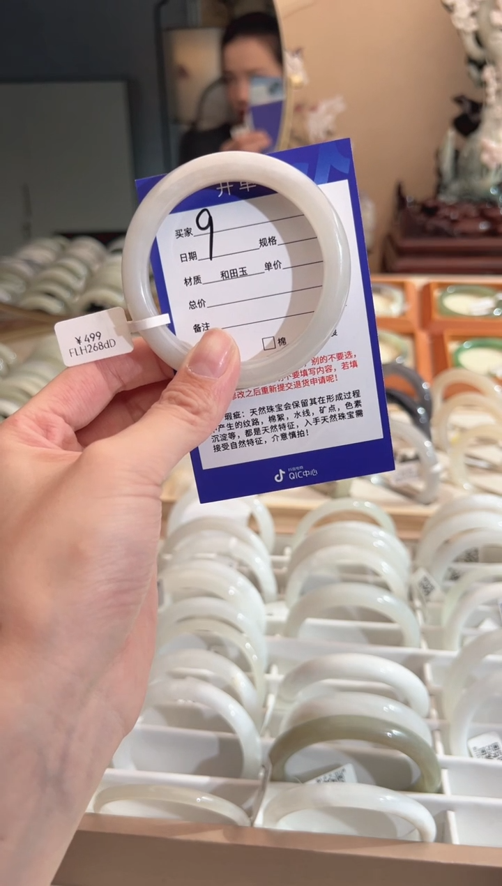 【闪购商品】和田玉手镯未镶嵌59