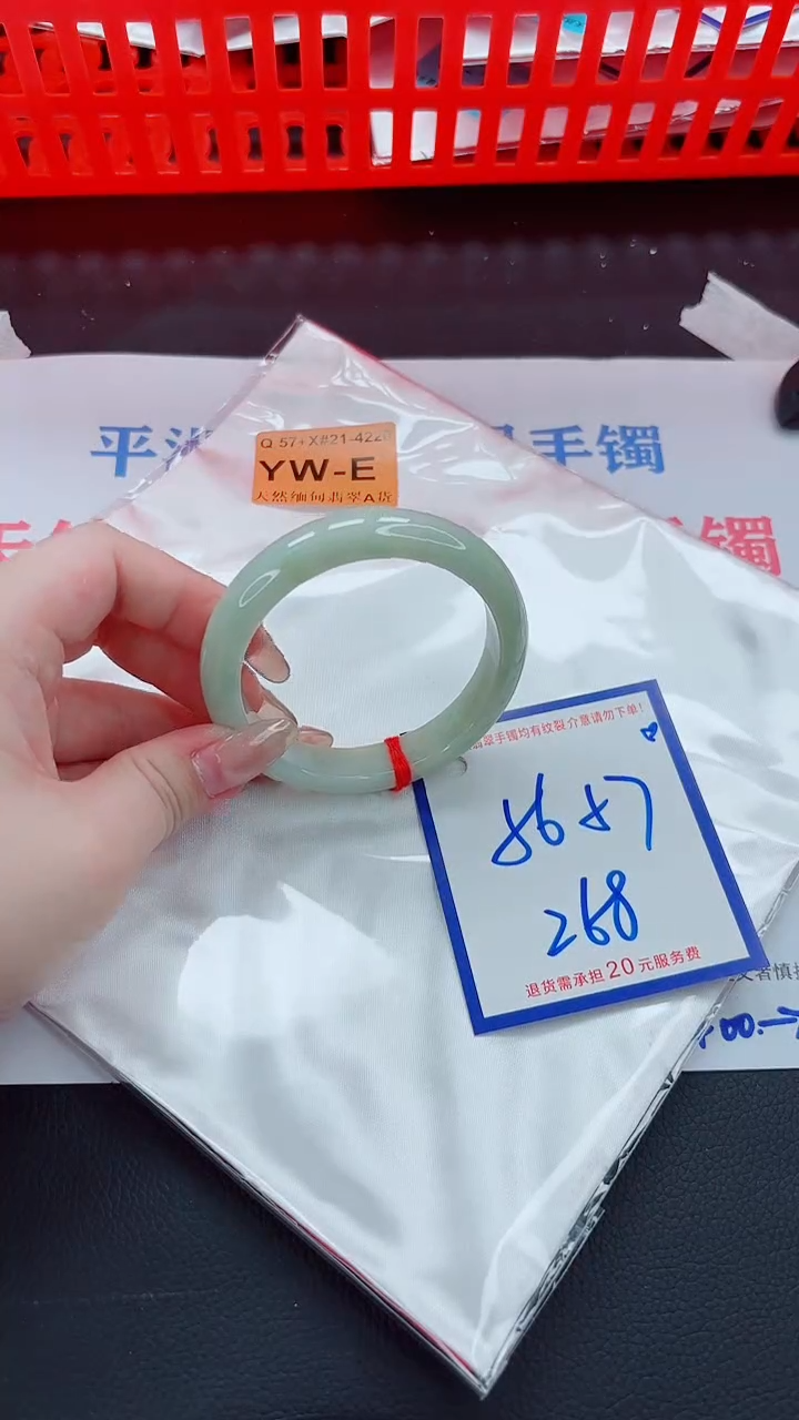 未镶嵌手镯翡翠11111111