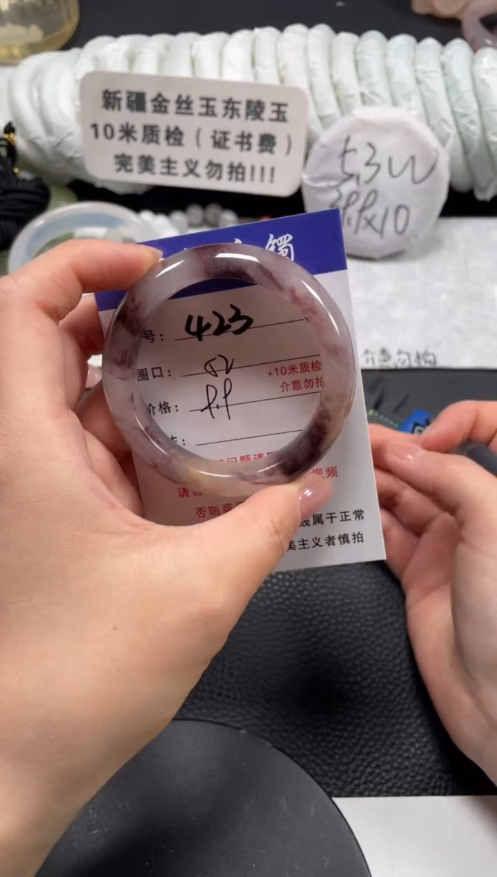 【闪购商品】石英质玉手镯未镶嵌52