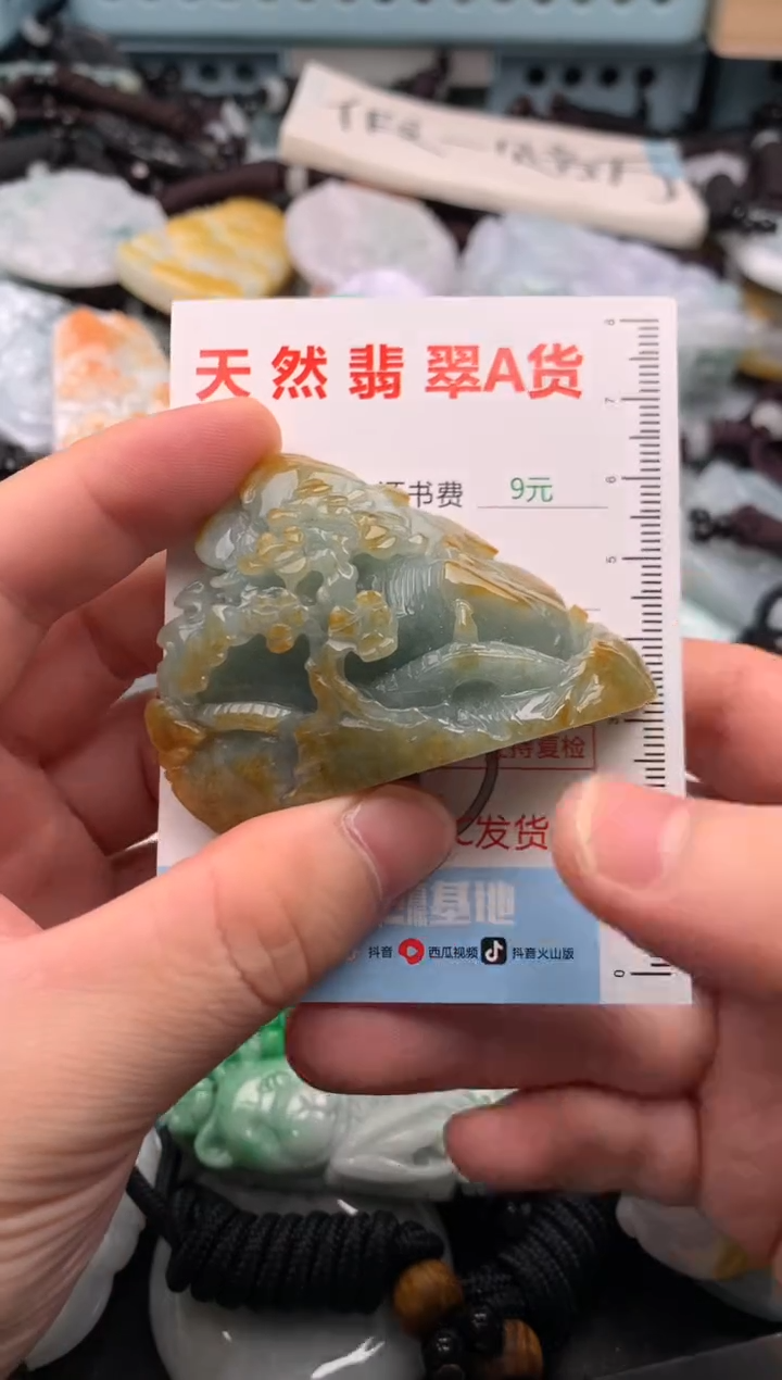 翡翠未镶嵌吊坠(不含链)1