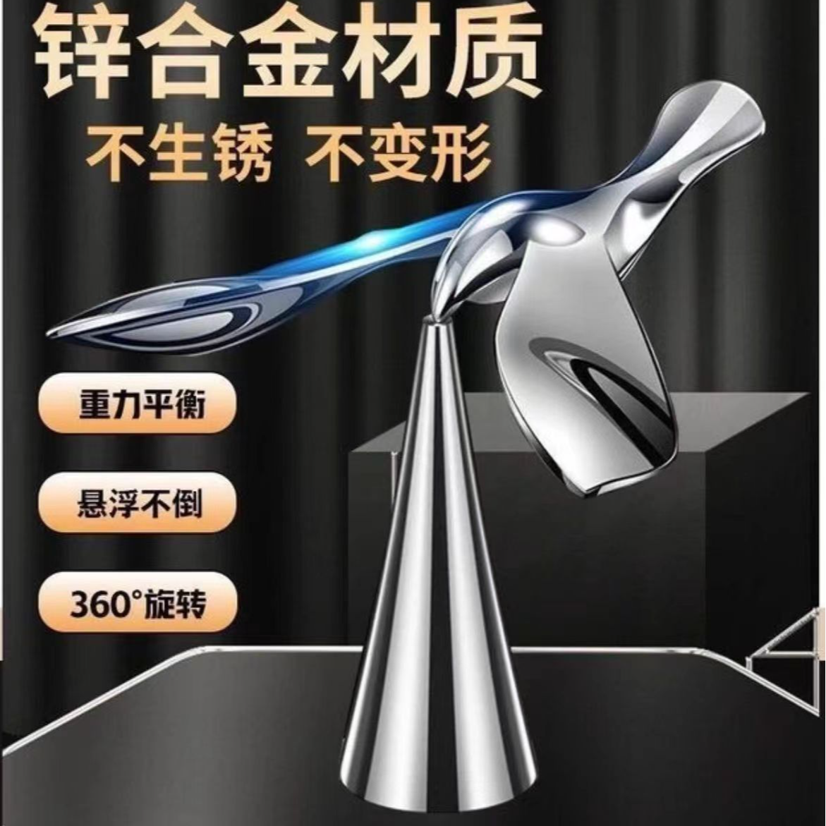 不倒翁平衡鸟锌合金材质多功能神器创意便携开盖悬浮旋转